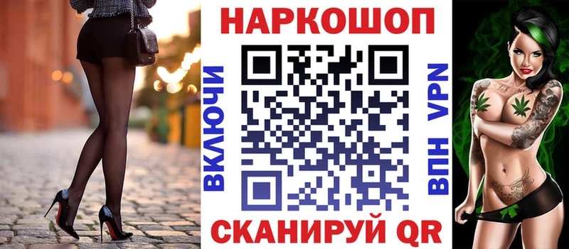 Купить наркотики Рассказово Бошки Шишки  APVP  Псилоцибиновые грибы  Гашиш 