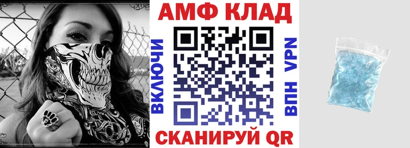 хочу   Рассказово  это Telegram  Amphetamine VHQ 
