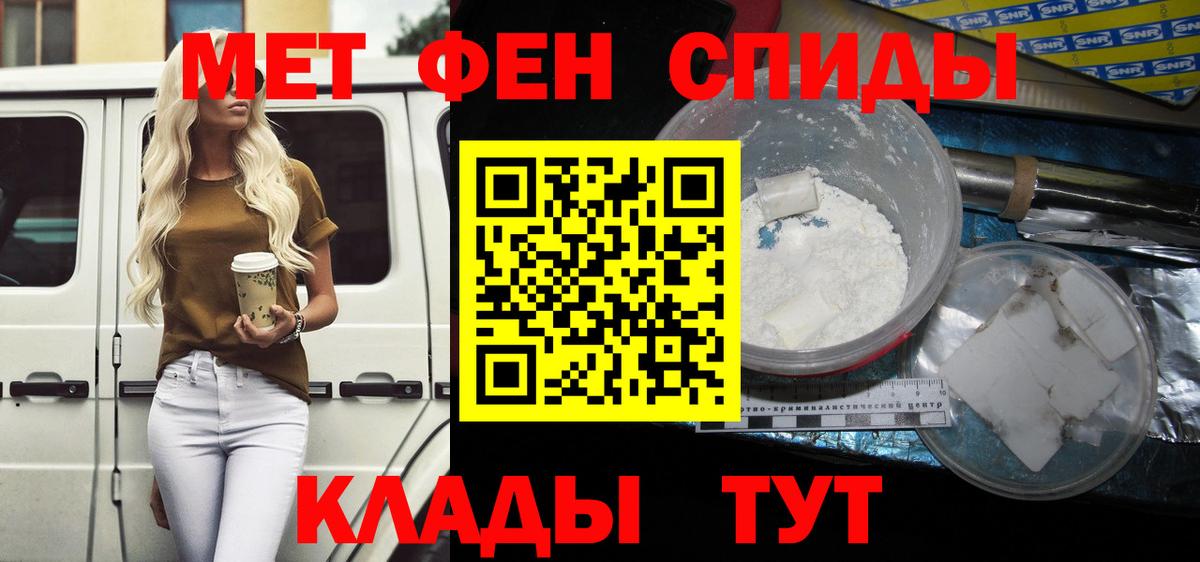 Амфетамин Розовый Рассказово