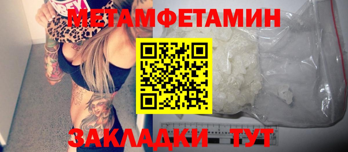 АМФЕТАМИН 98% Рассказово