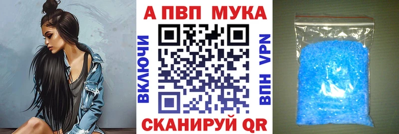 А ПВП Соль  Рассказово 