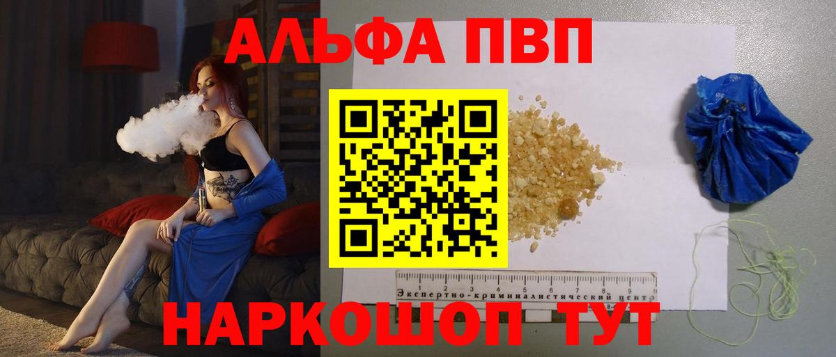 APVP СК Рассказово