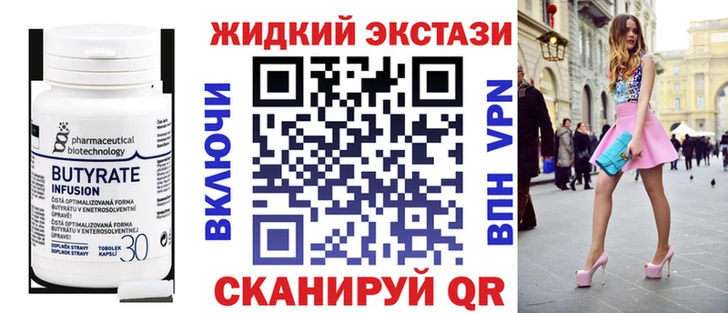 купить наркотик  Рассказово  БУТИРАТ BDO 33% 