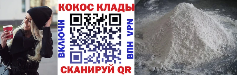 Cocaine Columbia ссылка на мегу зеркало Рассказово