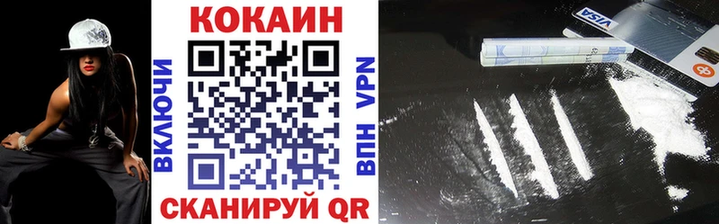 КОКАИН 98% Рассказово