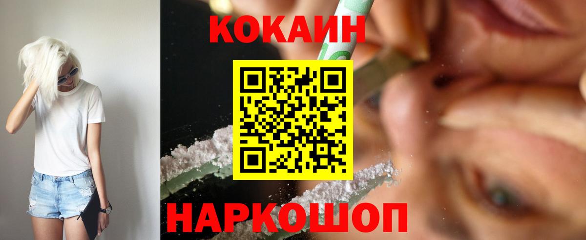 КОКАИН 98% Рассказово