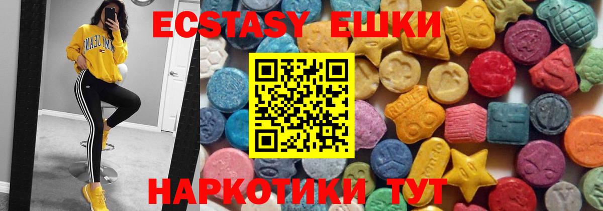 Рассказово  Ecstasy 250 мг  Вход с VPN  ЭКСТАЗИ VHQ 