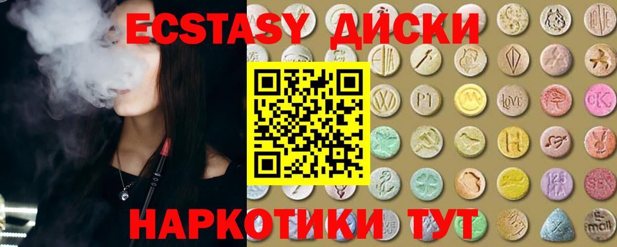 Ecstasy louis Vuitton Рассказово