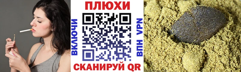 Гашиш индика сатива  Рассказово 