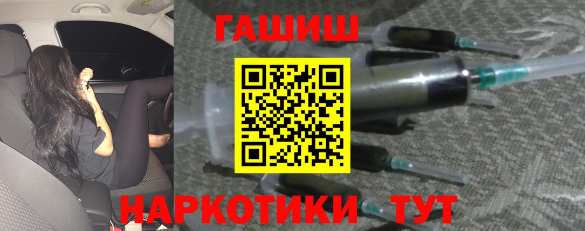 ГАШИШ индика сатива Рассказово