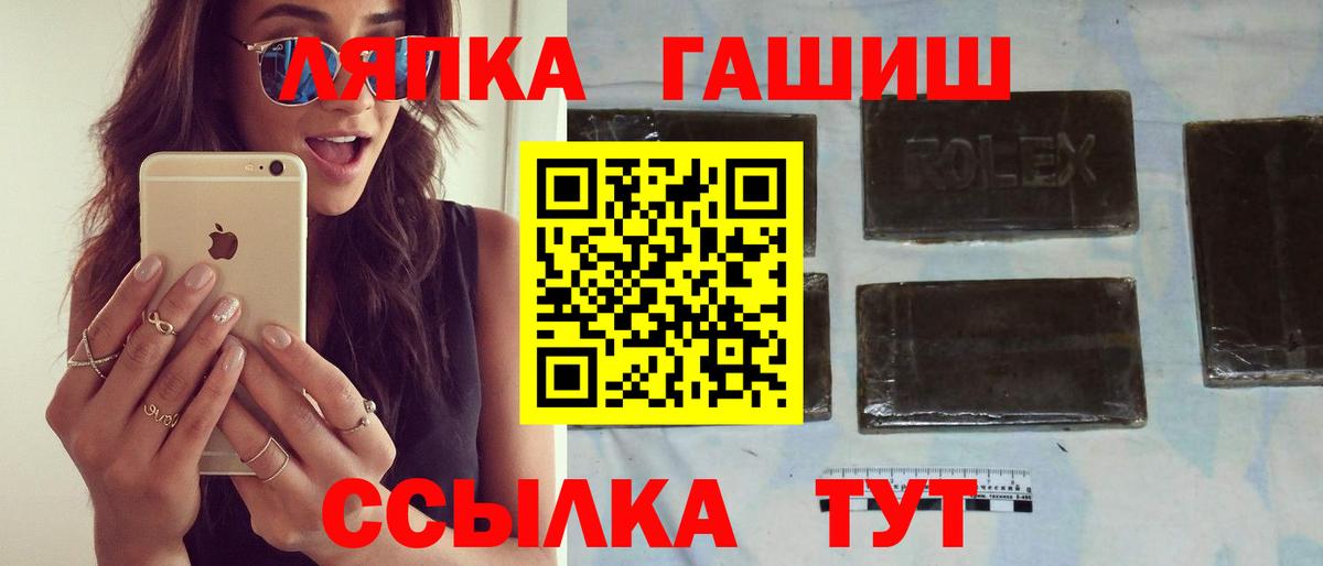 Гашиш AMNESIA HAZE  Гашиш  купить   Рассказово 