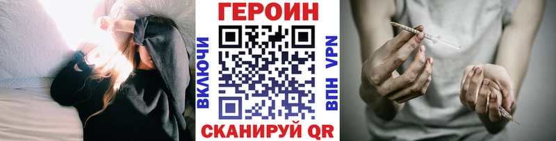 цена   Рассказово  Героин VHQ 