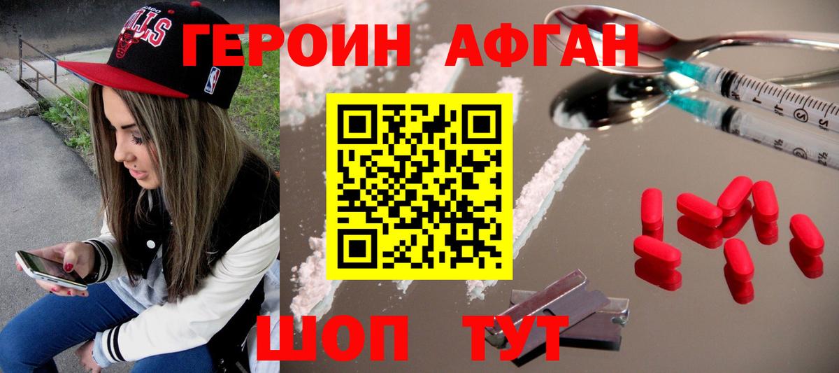 Галлюциногенные грибы Рассказово