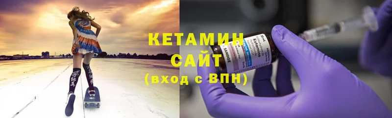 КЕТАМИН ketamine  Рассказово 