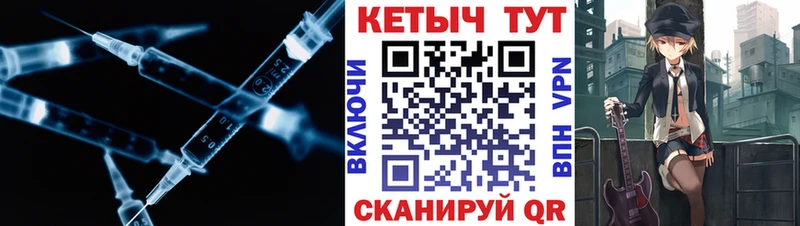 Кетамин ketamine  Рассказово 