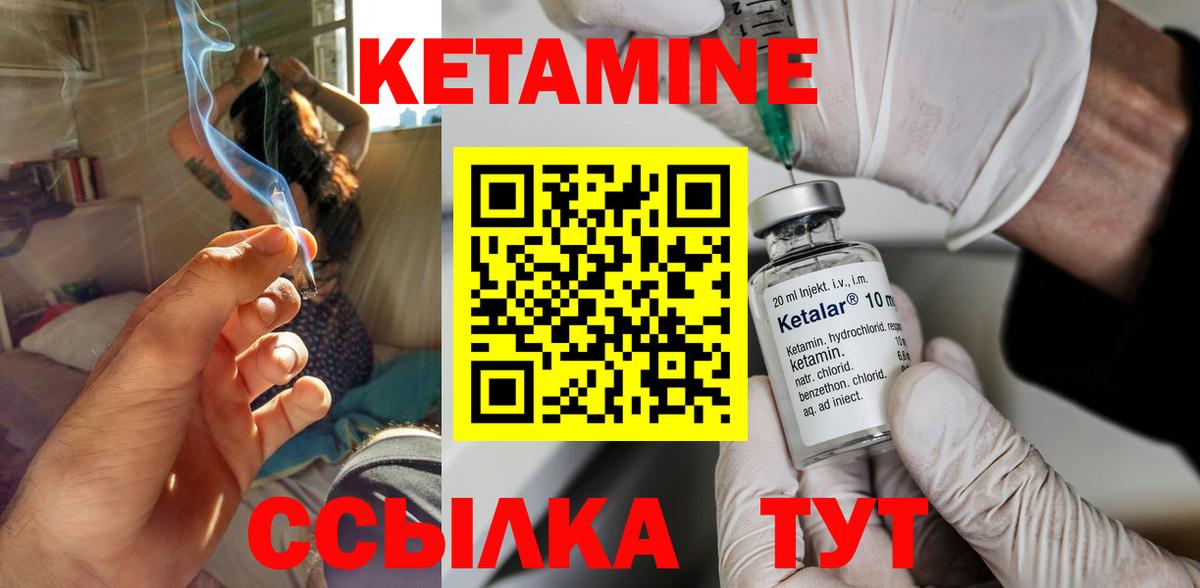OMG рабочий сайт  Рассказово  Кетамин ketamine  Кетамин VHQ 