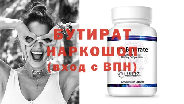 трава Магас