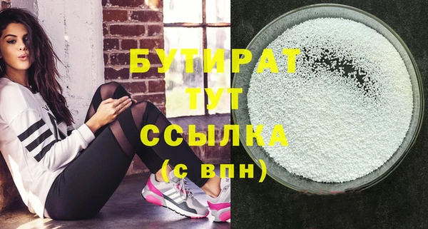 трава Магас