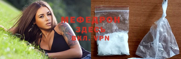 мяу мяу мука Майский