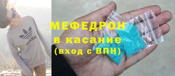 трава Магас