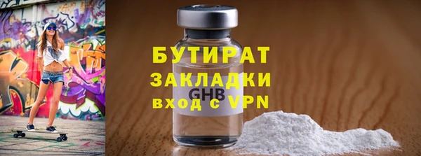 трава Магас