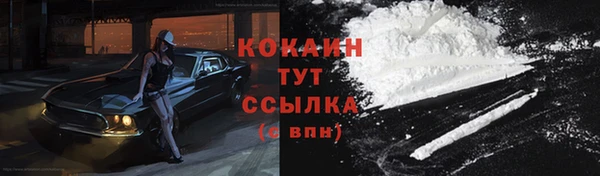 кокаин колумбия Магадан