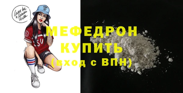 прущие крисы Лиски