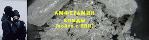 трава Магас