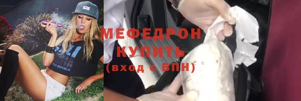 мяу мяу мука Майский