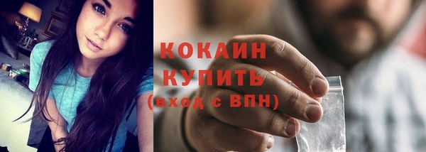 кокаин колумбия Магадан