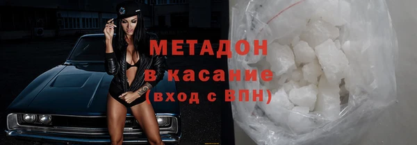 гашишное масло Липки