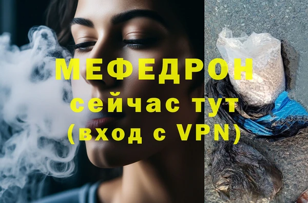 мяу мяу мука Майский