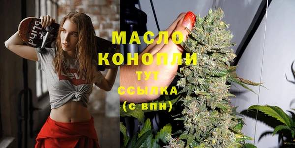 трава Магас