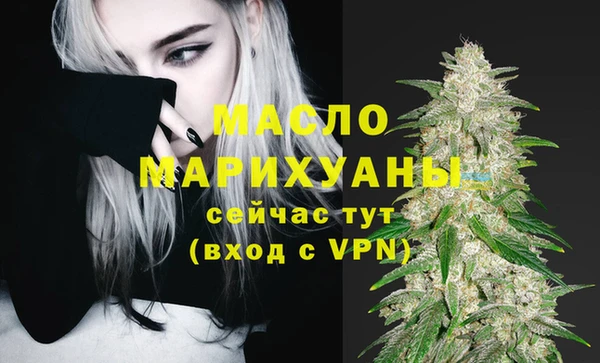 трава Магас