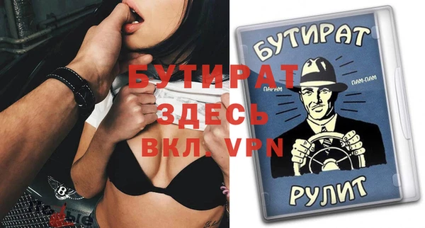 мяу мяу мука Майский