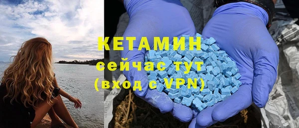 кокаин колумбия Богородицк