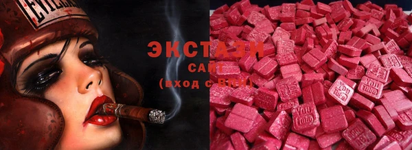 трава Магас