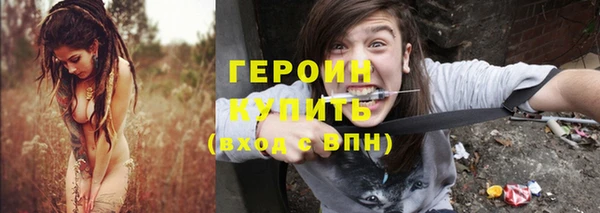трава Магас