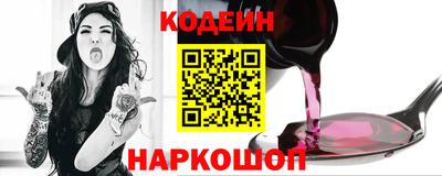 метамфетамин Жуковский