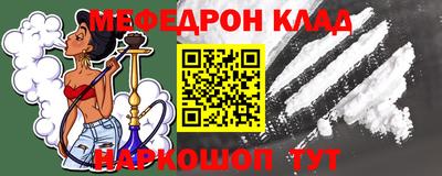 метамфетамин Жуковский
