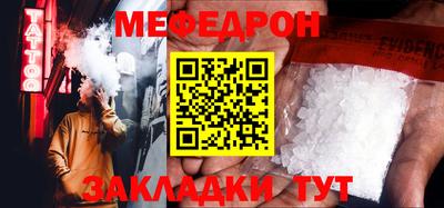мяу мяу мука Заводоуковск