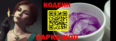 кокс Заволжье