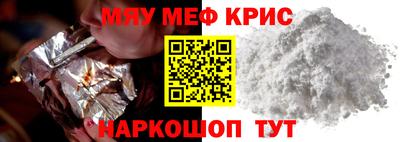 мяу мяу мука Заводоуковск