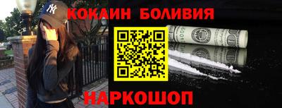 метамфетамин Жуковский