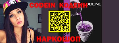 мяу мяу мука Заводоуковск
