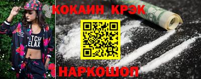 кокс Заволжье