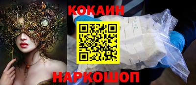 кокс Заволжье