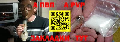 скорость mdpv Балаково