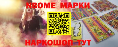 мяу мяу мука Заводоуковск