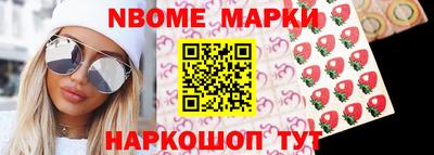метамфетамин Жуковский